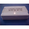 Bosch PR250 RFID Prox ISO Card